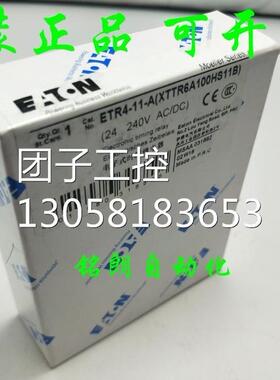 ￥金钟穆勒EATON 伊顿 时间继电器 ETR4-11-A 询价
