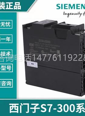 $西门子模拟量模块331/6ES7331-7KF02/7PF11/7PF01/1KF02-0AB0询