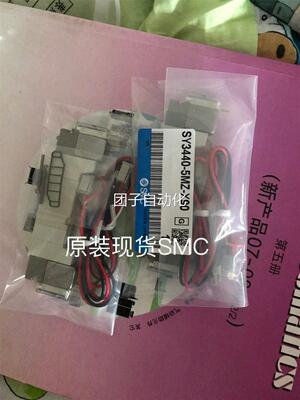 SMC原装现货SY3440-5M