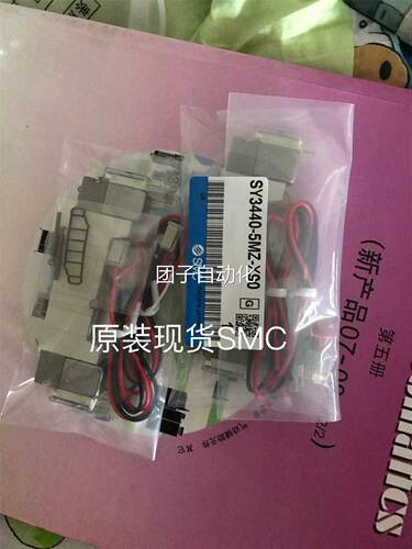 SMC原装现货SY3440-5M