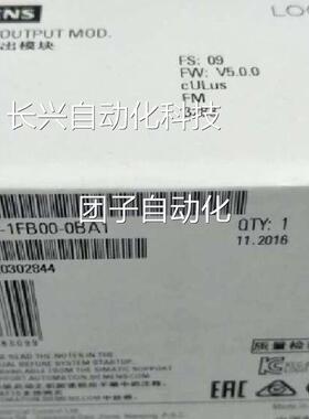 6EP1P322-2BA00西子PS门U1A00S12V/7调节型电源6E13222BA00询价议