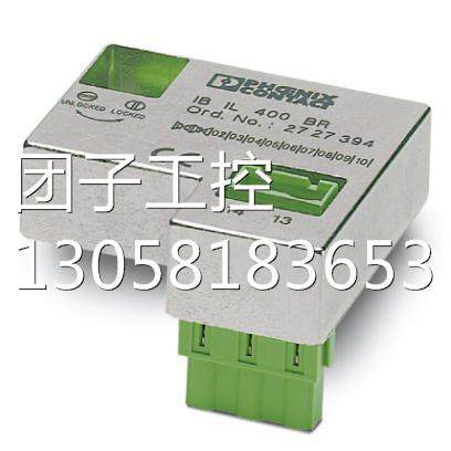 ！菲尼克斯Inline模块 - IB IL 400 BR - 2727394询价