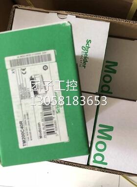 ！TM200C40R 施耐德 全新原装正品 询价