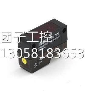 ！Baumer堡盟 FZDK 14P5101/S35A漫反式光电传感器全新原装询价