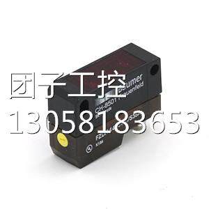 ！Baumer堡盟 FZDK 14P5101/S35A漫反式光电传感器全新原装询价
