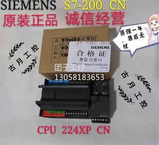 214 2AD23 0XB8 224 6ES7 2BD23 0XB 西门子224