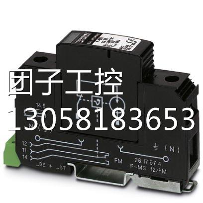!菲尼克斯信号倍增器 - MINI MCR-SL-UI-2I-NC - 2864176现货询