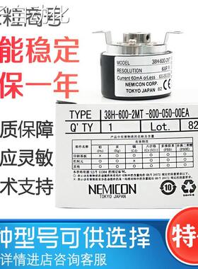 38H-600-2MT-1024-1000-1024-360-100-200-2MD MC 内密控编码器询