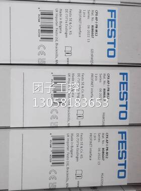 ￥FESTO 8086607 通讯网关 CPX-AP-I-PN-M12 原装 询价