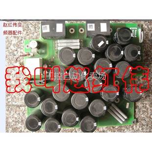 003询价 西门子变频器G120系列30kw电源板电容板A5E01162131