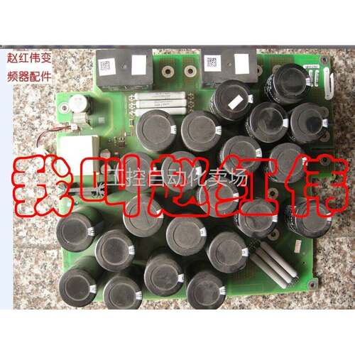西门子变频器G120系列30kw电源板电容板A5E01162131-003询价