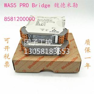 Bridge PRO 魏德米勒 隔离器 858120000 ￥原装 变送器订货号 WAS5