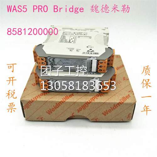 ￥原装WAS5 PRO Bridge 魏德米勒 隔离器 变送器订货号 858120000