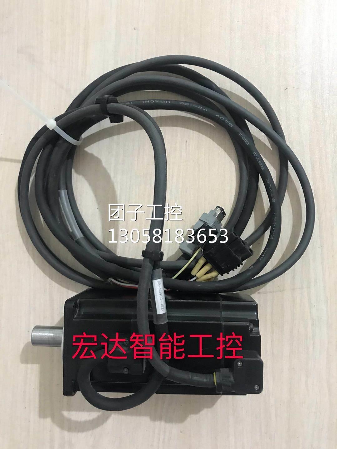 ￥200W伺服电机带2米线和插头SGMAS-02ACA2C 拆机 测试 询价