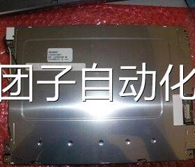 毕佳诺Picanol 必佳乐 OMIN-PLUS800 喷气织液晶屏 显示屏询价
