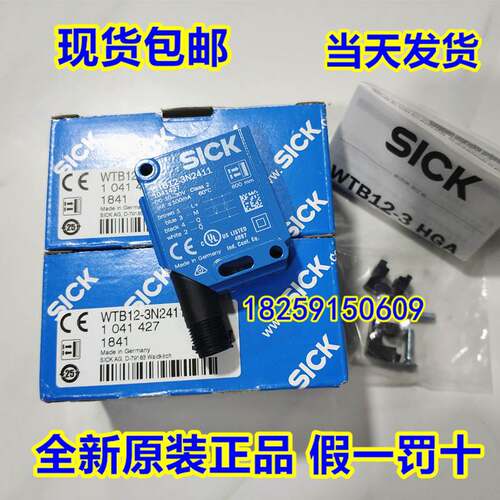 WTB26P-24161120A00Z2ZZZZZZZZZ1 WTB16I-24161120A00Z2ZZZZZZZZZ