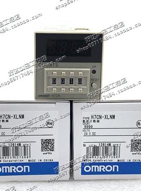 ！H7CN-XLNM H7CN-XHNM 100-240VAC/12-48VDC欧姆龙计数器询价