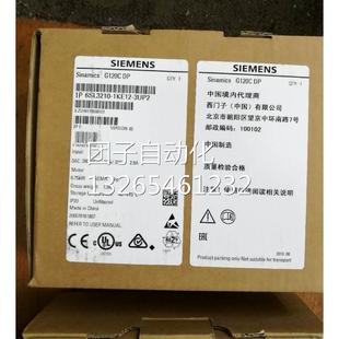 1KE18 6SL3210 210 6SL3 8UF1 8UF1西门子G120C变频器4.0kW