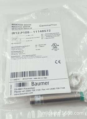 【原装正品】Baumer堡盟IR12.P10S-11148572非屏蔽型接近开关询价