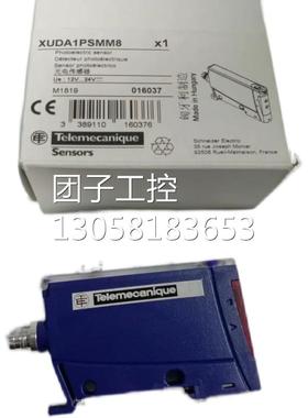 ￥SCHNEIDER---TE 施耐德光纤放大器 XUDA1PSMM8 询价
