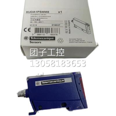 ￥SCHNEIDER---TE 施耐德光纤放大器 XUDA1PSMM8 询价