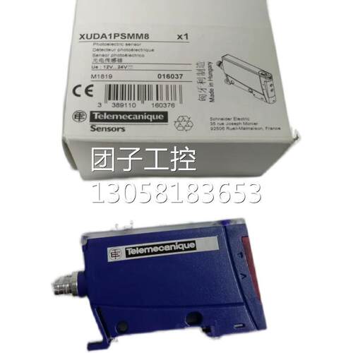 ￥SCHNEIDER---TE 施耐德光纤放大器 XUDA1PSMM8 询价