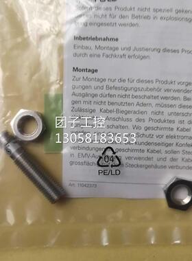 ￥IGYX 08N17B3/S35L，电感式接近开关Baumer 询价