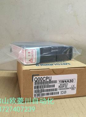 全新三菱CPU正品Q02HCPU Q06HCPU Q173UDCPU Q173UDECPU询价