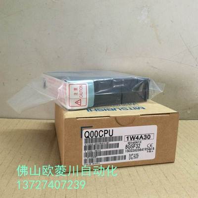 全新三菱CPU正品Q00CPU Q01CPU Q02CPU Q02HCPU Q06HCPU询价
