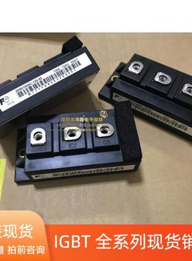 2MBI150SC120-50 2MBI100SC-120-50 2MBI150N-060 2MBI75S120-50