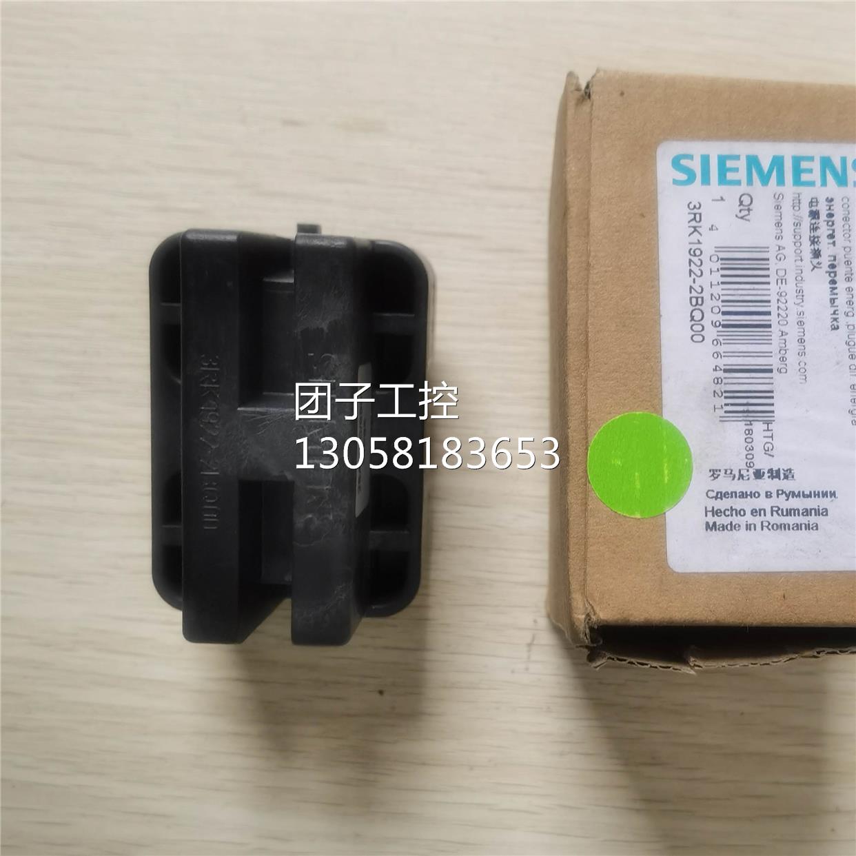 ￥全新原装 SIEMENS 西门子 3RK1922-2BQ00 询价
