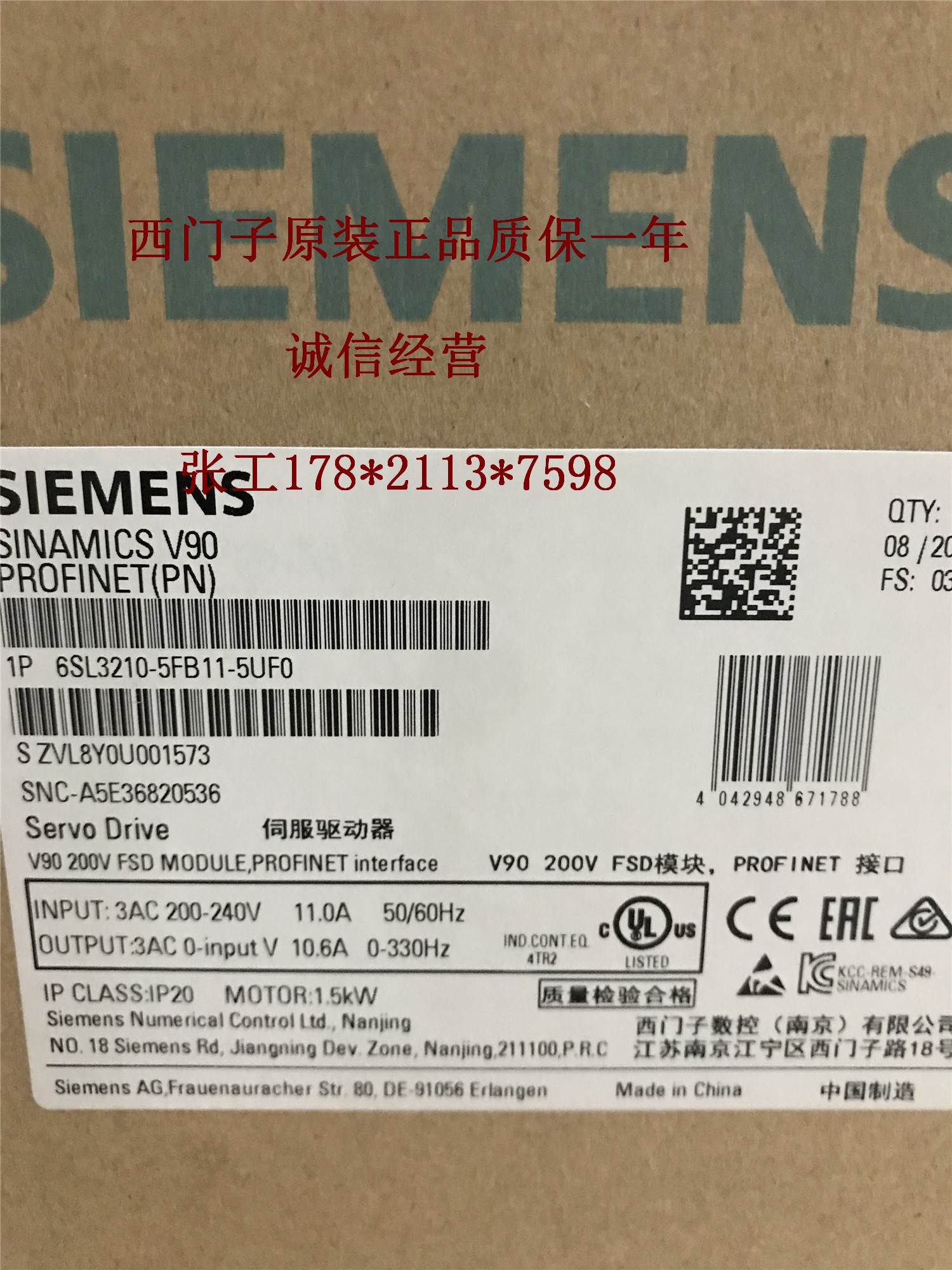 西门子V90伺服电机1FL6022-2AF21-1MA1 0.05KW增量编码器询价