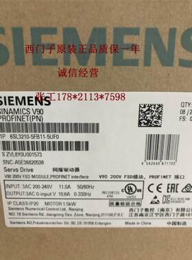 西门子V90伺服电机1FL6022-2AF21-1MA1 0.05KW增量编码器询价