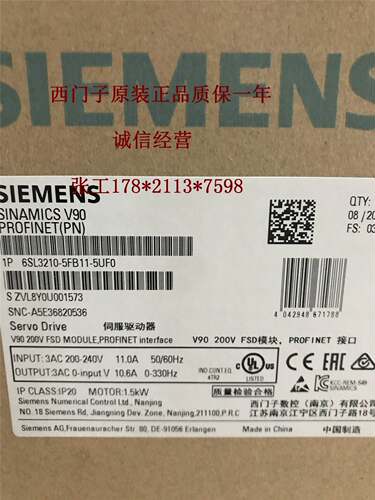 西门子V90伺服电机1FL6022-2AF21-1MA1 0.05KW增量编码器询价
