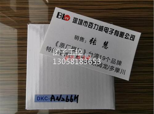 ！台湾 G-B 光堡 电表 DKC-AN06KC 正品询价
