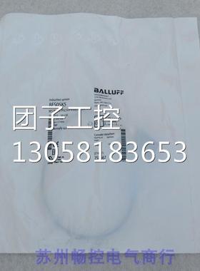 ￥全新BALLUFF传感器BES R01ZC-PSC50B-BS00,3-GS04-W52BES05K5