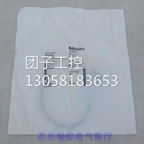 ￥全新BALLUFF传感器BES R01ZC-PSC50B-BS00,3-GS04-W52BES05K5