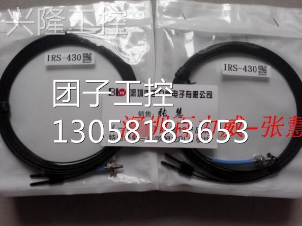 ！台湾精通KINTON感应器 IRS-410-30全新原装询价