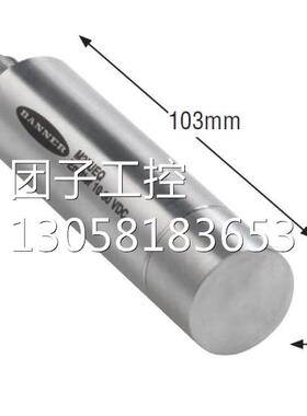 ！M25UEQ 发射器 M25URPQ 接收器 M25URNQ 邦纳BANNER对射超声波