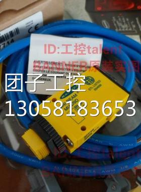 ！BANNER防爆传感器MIAD9D MIAD9LV美国邦纳全新原装正品特询价