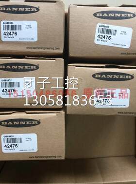 ！美国BANNER邦纳 Q45BB6DX 光电开关全新原装进口特价现货询价
