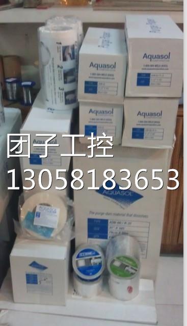 ！美国进口Aquasol立可溶水溶纸ASW-35/R-9询价