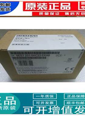 EM231CN模块6ES7 231-0HC22-0XA8/0XA0 现货6ES7231-OHC22-OXAO询