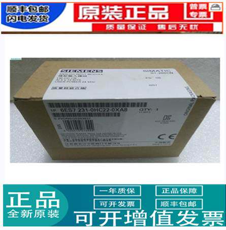 EM231CN模块6ES7 231-0HC22-0XA8/0XA0 现货6ES7231-OHC22-OXAO询
