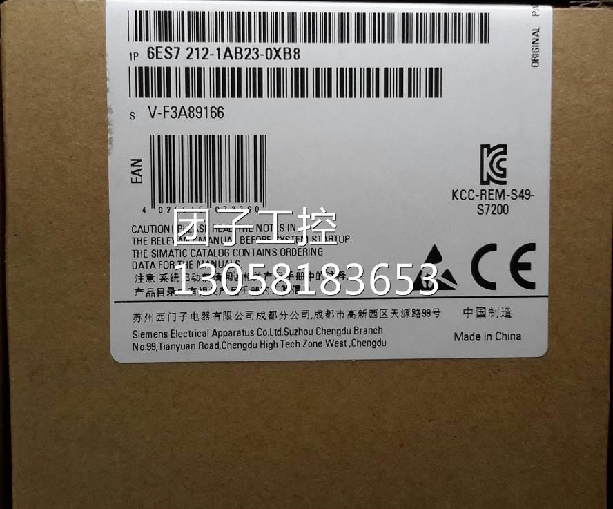 ！正品S7-200CN西门子PLC CPU222CN 6ES7212 6ES7 212-1AB23-0XB