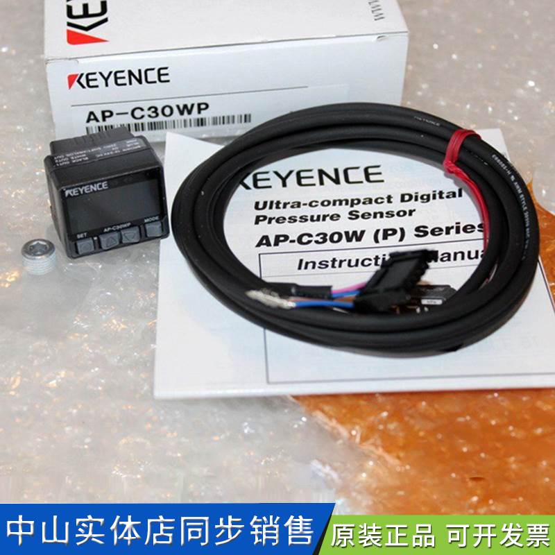 基恩士压力传感器AP-C31WP AP-C31W AP-C31P AP-C31C AP-30P询价
