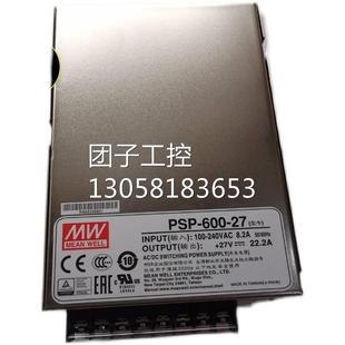 台湾明纬PSP 27和SP 600 500 27询价 27开关电源替SP
