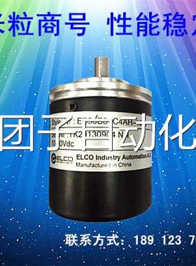 瑞士光电编码器 E8B50A8-C4BR-2500询价