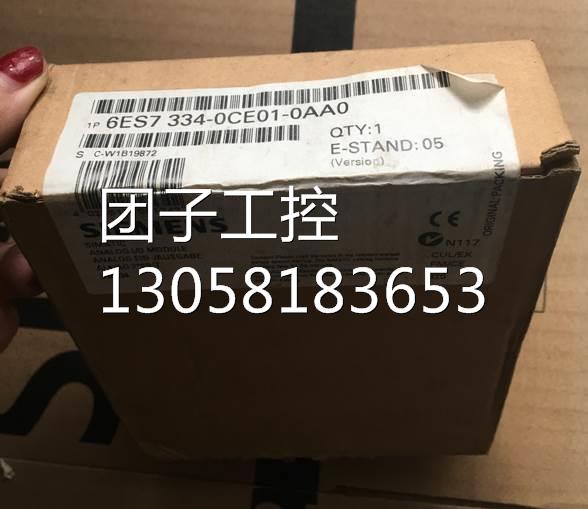 ￥1P 6ES7 334-0CE01-0AA0 西门子工程余货 外包装旧 欢迎询价