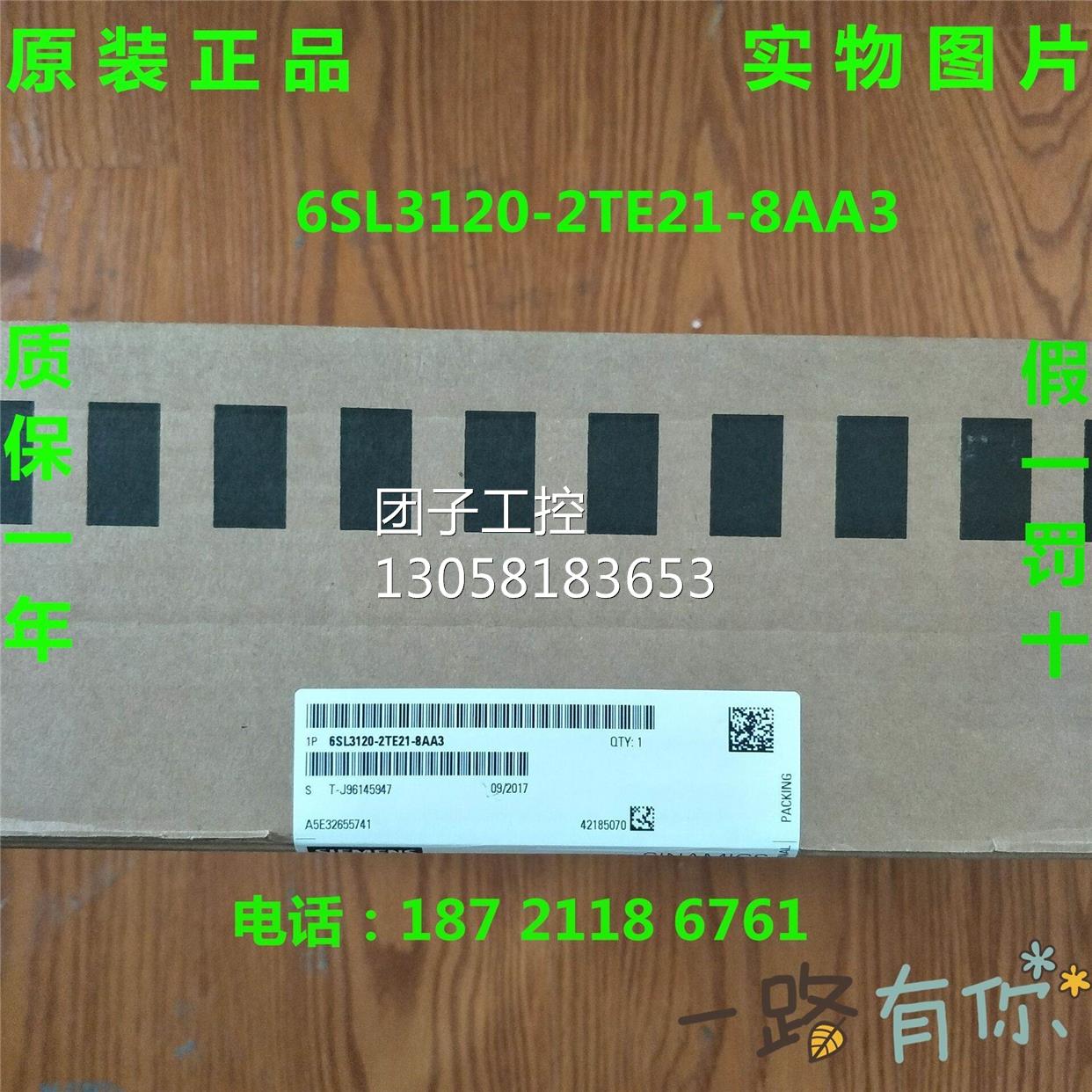 ！6SL3120-2TE21-8AA3西门子S120 双轴电机模块 6SL3120-2TE21询